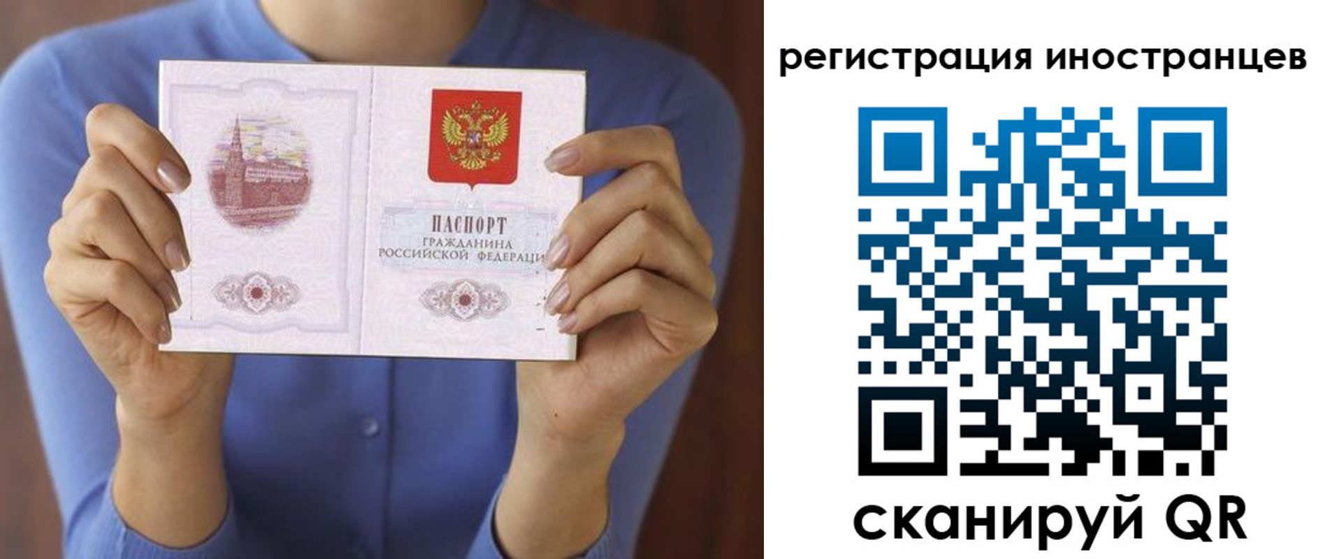 регистрация для дет. сада в Талице