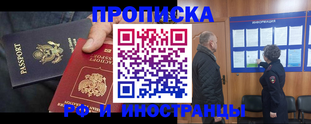 пропишу в квартире в Талице