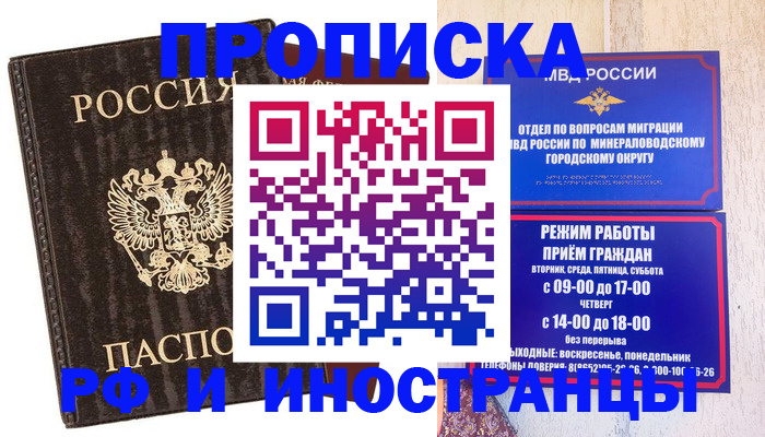 временная регистрация госуслуги в Талице